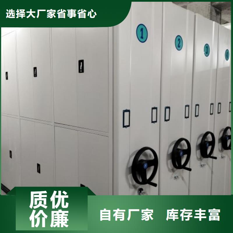 顧客至上【澤信】自動選層檔案柜