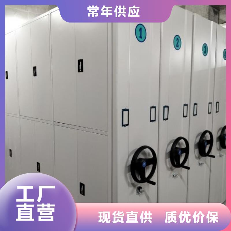 營業(yè)網(wǎng)點【澤信】檔案室密集架