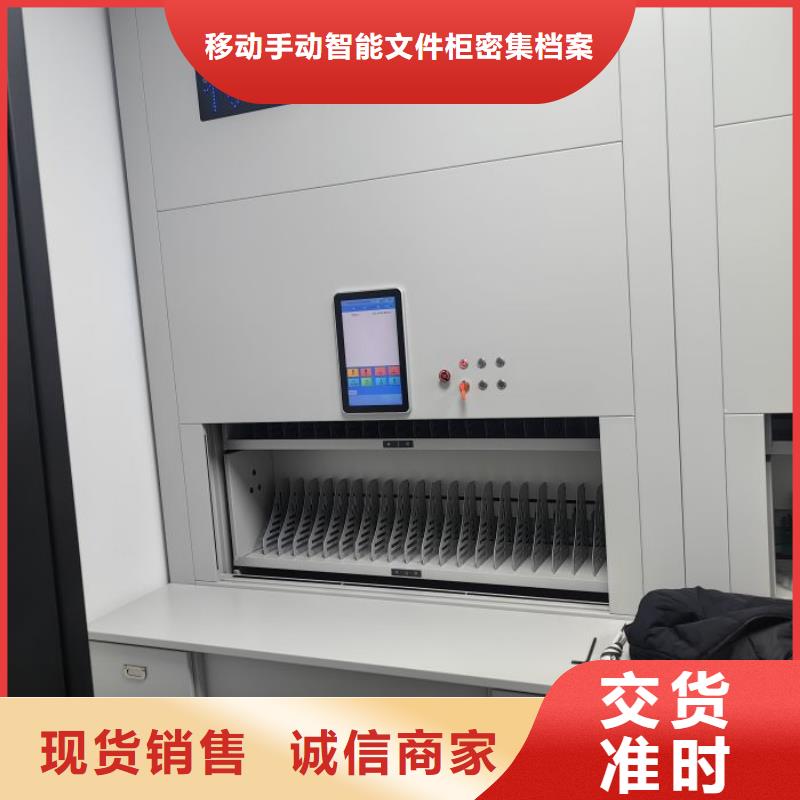 生產(chǎn)廠家怎么選擇【澤信】密集檔案架