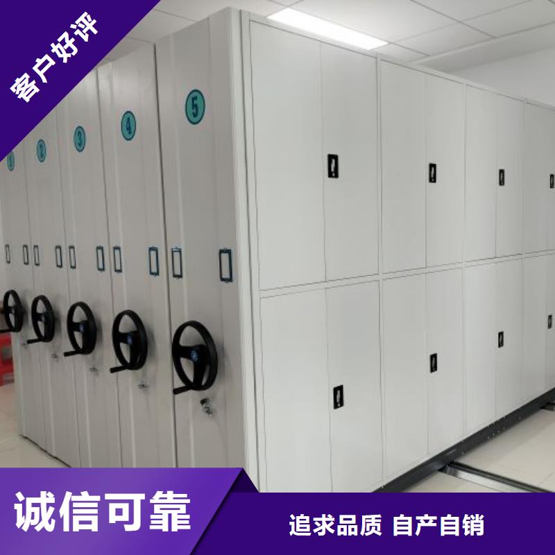 性价高的【泽信】会计密集架
