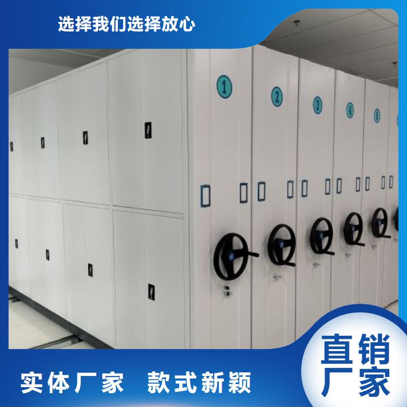 生产厂家怎么选择【泽信】档案架