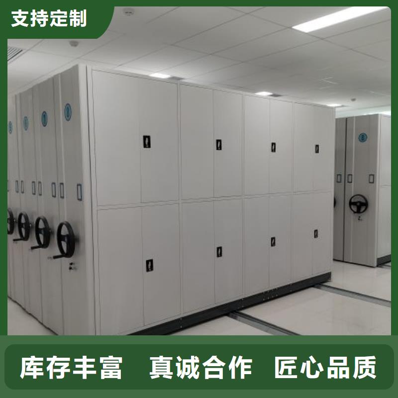 有現(xiàn)貨的檔案庫房密集柜經銷商