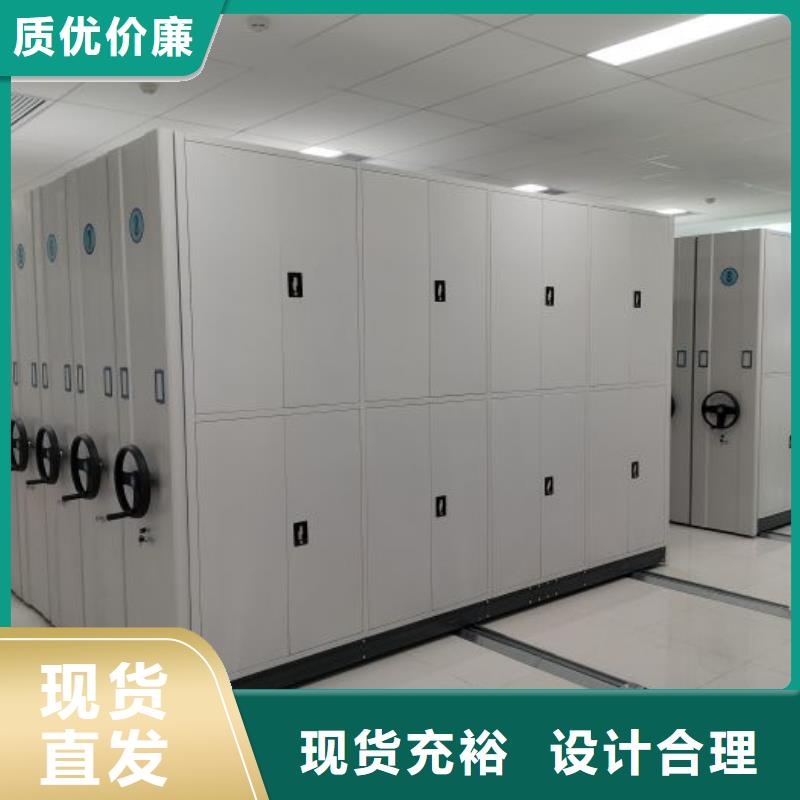 檔案密集移動架支持非標定制