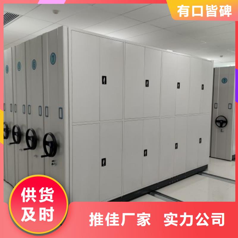 檔案密集移動架支持非標定制
