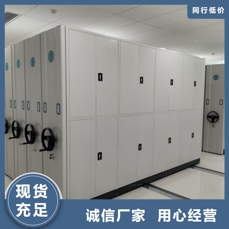 行业的发展现状及方案【泽信】方向盘型密集柜