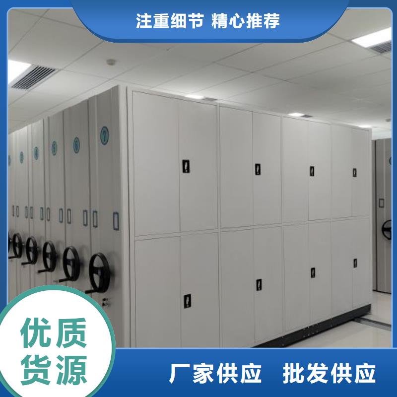 顧客至上【澤信】自動(dòng)選層檔案柜