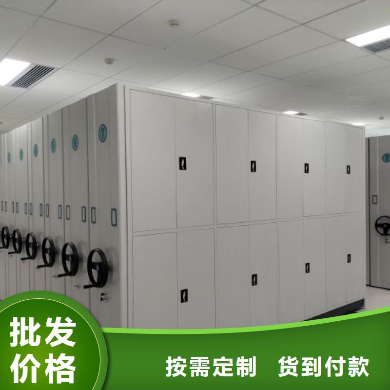 性价高的【泽信】会计密集架