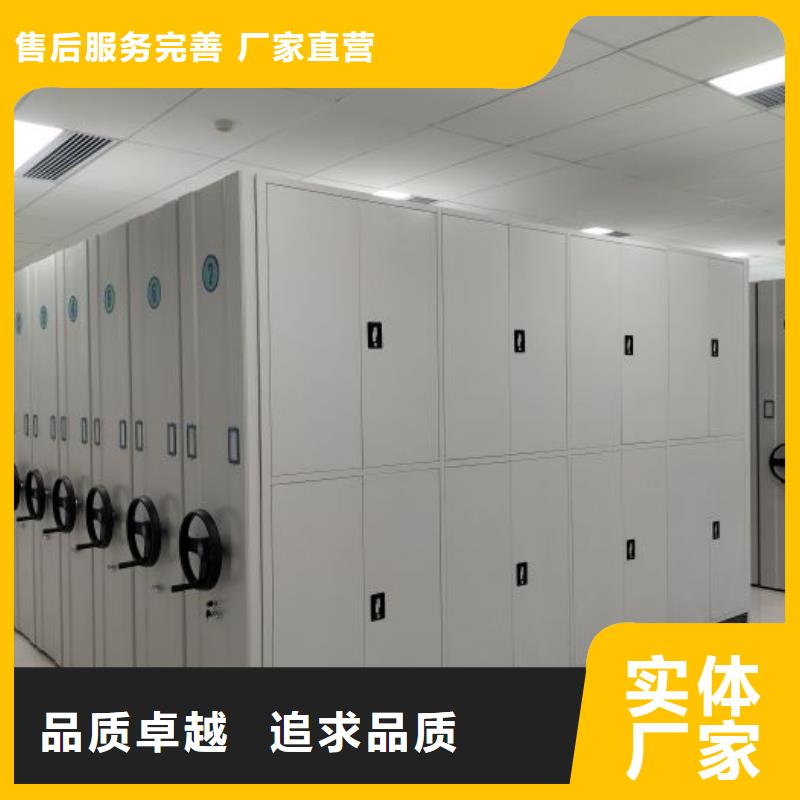 質(zhì)量可靠的檔案庫(kù)密集柜廠商