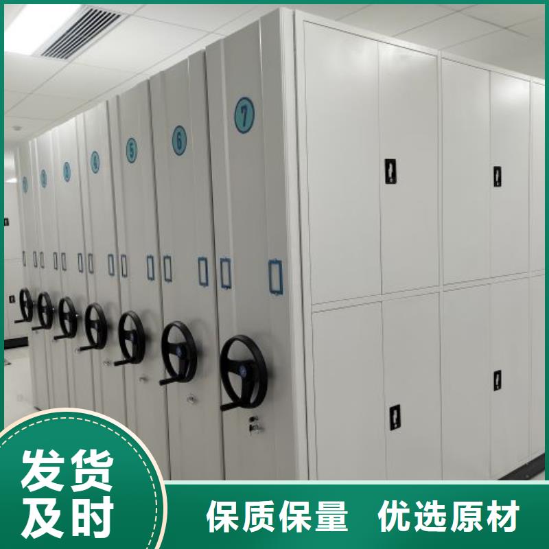 行业的发展现状及方案【泽信】方向盘型密集柜