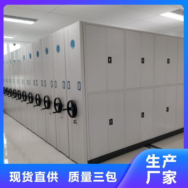 营业网点【泽信】档案室密集架