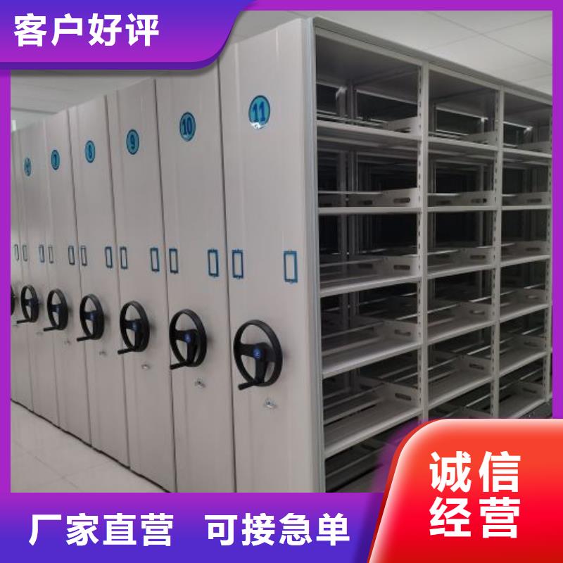 网上报价【泽信】存放档案密集柜