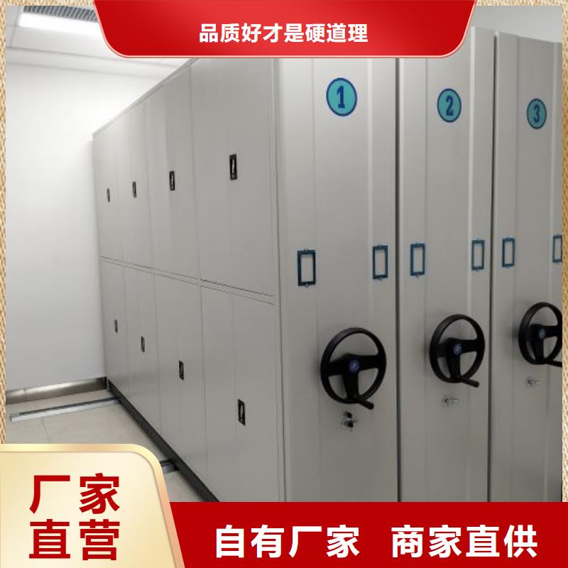 廠家是提高競(jìng)爭力的關(guān)鍵【澤信】密集架結(jié)構(gòu)圖