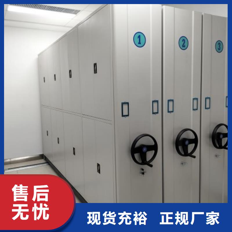 安裝操作注意事項【澤信】檔案室三化一體密集柜