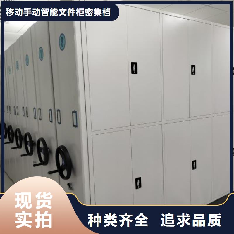 歡迎惠訂【澤信】密集柜