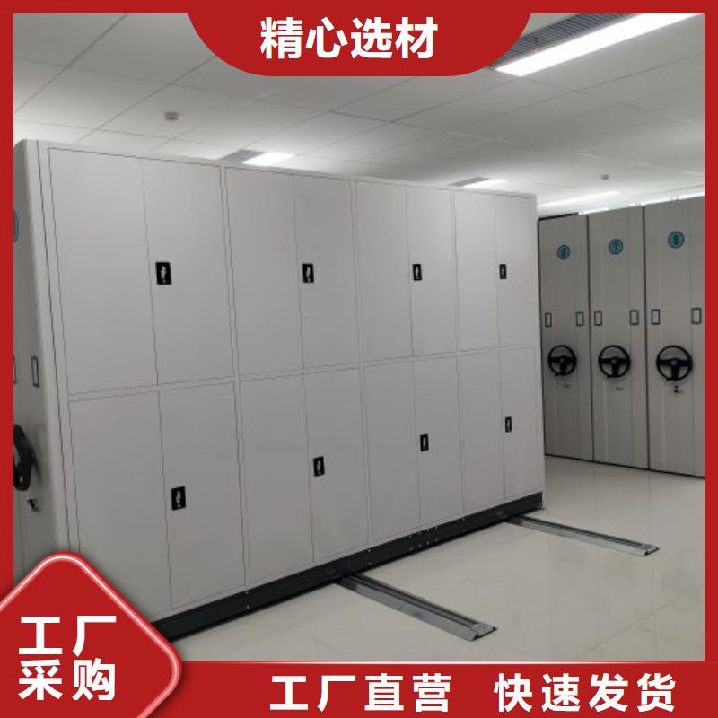 營業(yè)網(wǎng)點【澤信】檔案室密集架