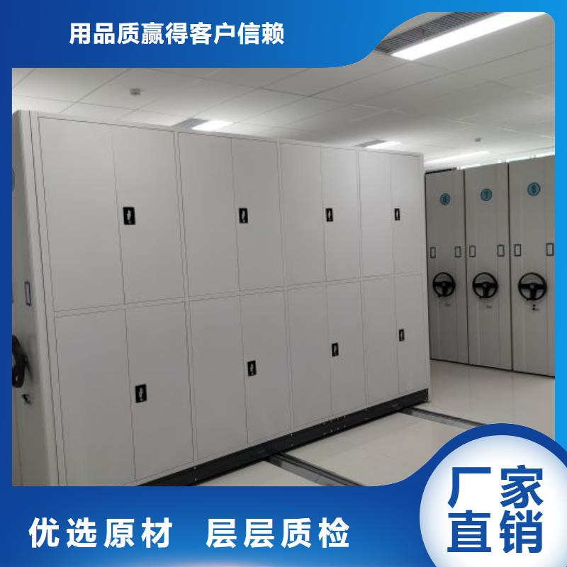實(shí)地驗(yàn)商【澤信】機(jī)械手動(dòng)密集柜