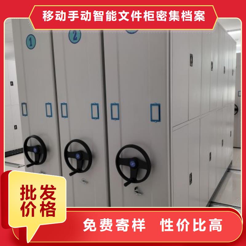 网上报价【泽信】存放档案密集柜