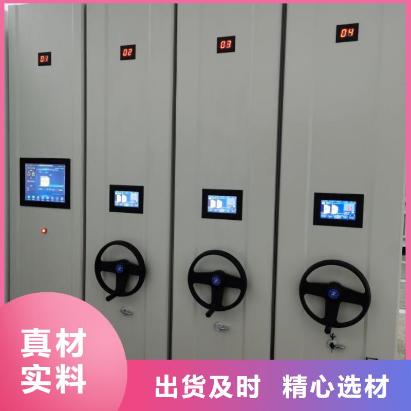 產(chǎn)品分類選擇的相關(guān)知識【澤信】檔案室密集架
