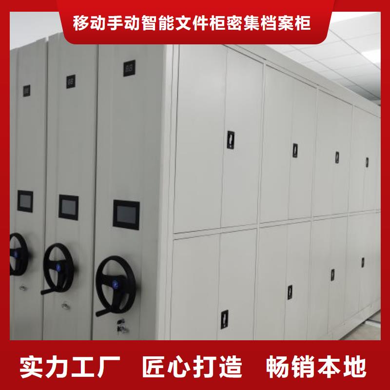 性价高的【泽信】会计密集架