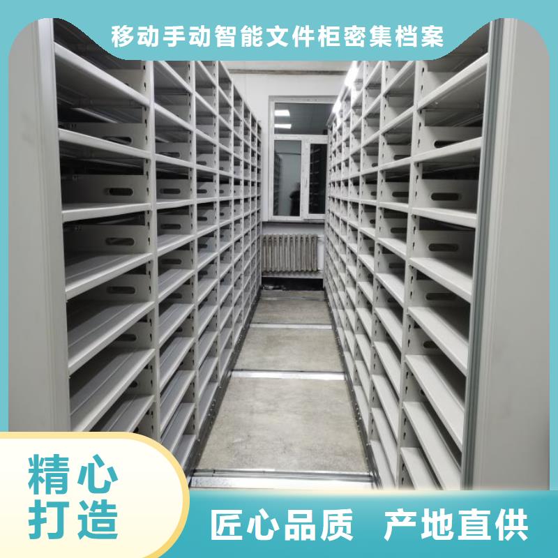 產(chǎn)品的基本常識(shí)【澤信】密集檔案柜