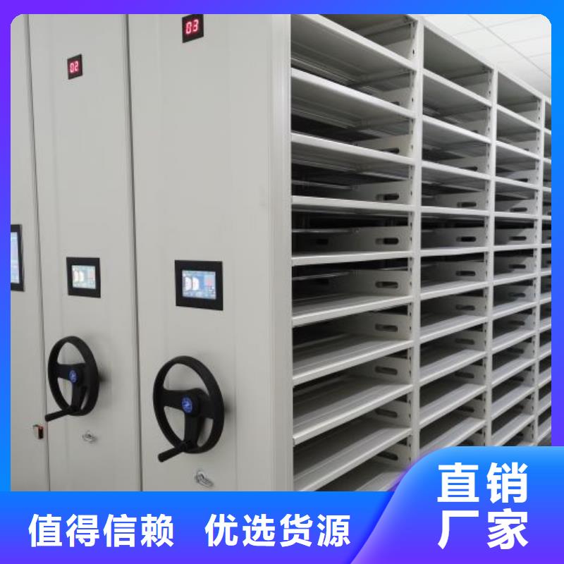实地验商【泽信】机械手动密集柜