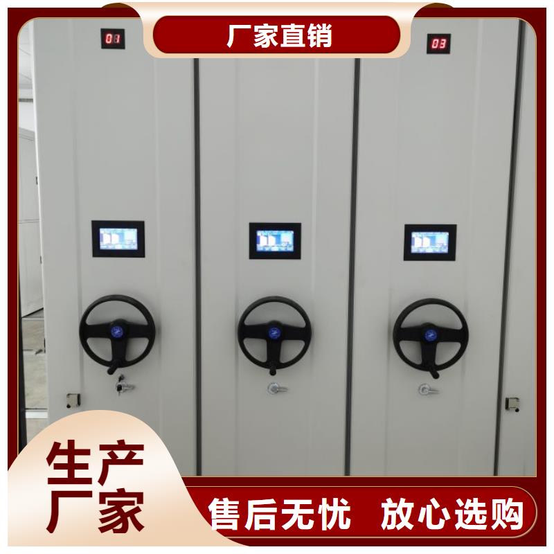 公司報價【澤信】移動密集型書架