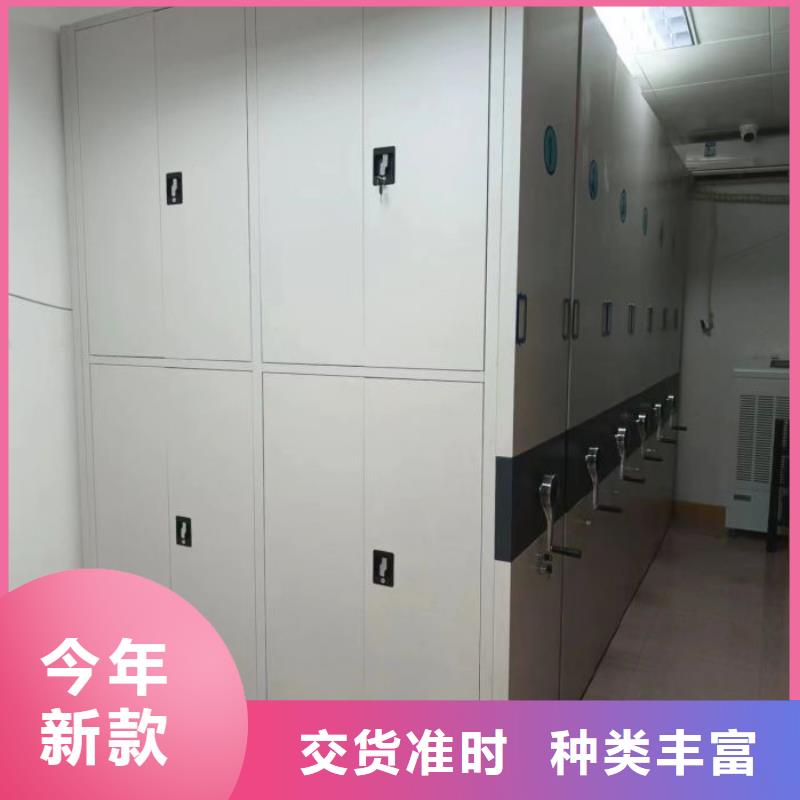 营业网点【泽信】档案室密集架