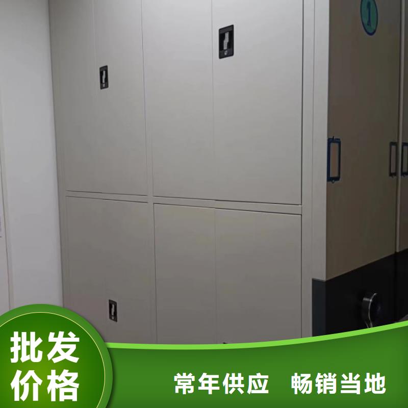 信為本【澤信】密集式移動檔案柜