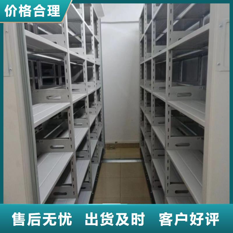 產(chǎn)品使用中的長處與弱點(diǎn)【澤信】庫房活動(dòng)密集柜