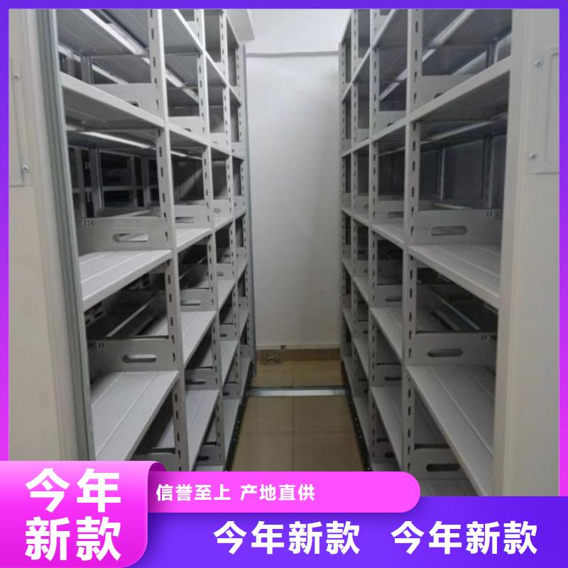 技術(shù)爭(zhēng)先【澤信】五層雙面檔案架