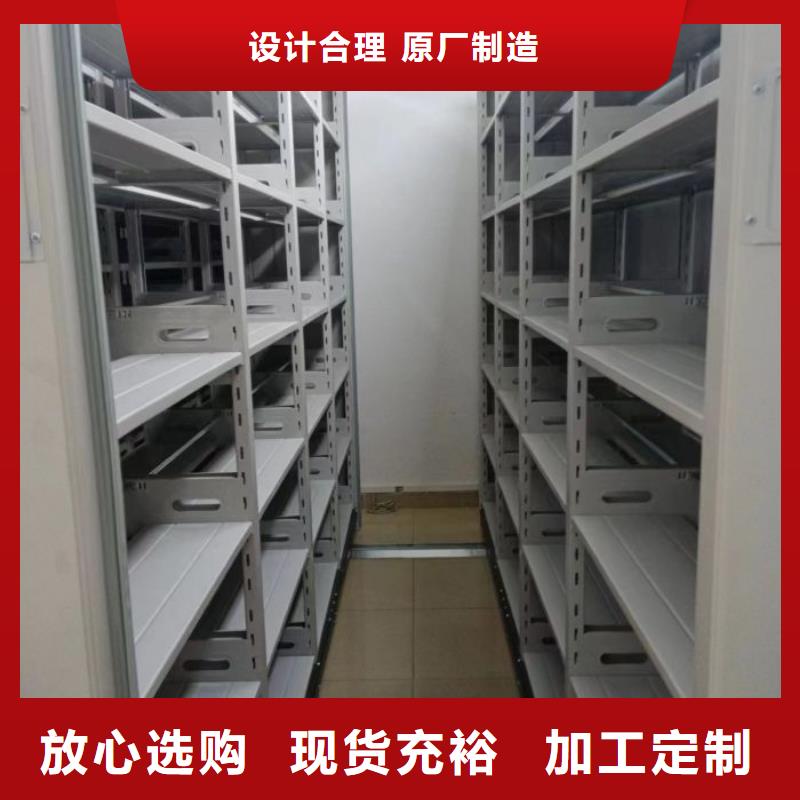 生產(chǎn)廠家哪家好【澤信】檔案室電動(dòng)密集架