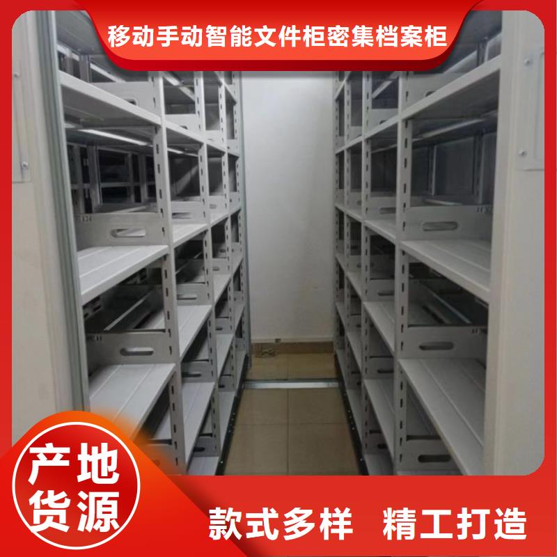客户满意【泽信】档案资料库密集柜