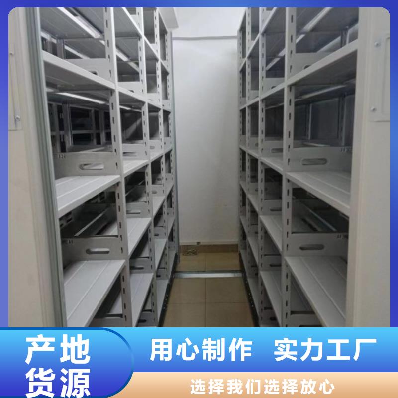 誠信商家【澤信】手搖移動(dòng)鐵皮柜