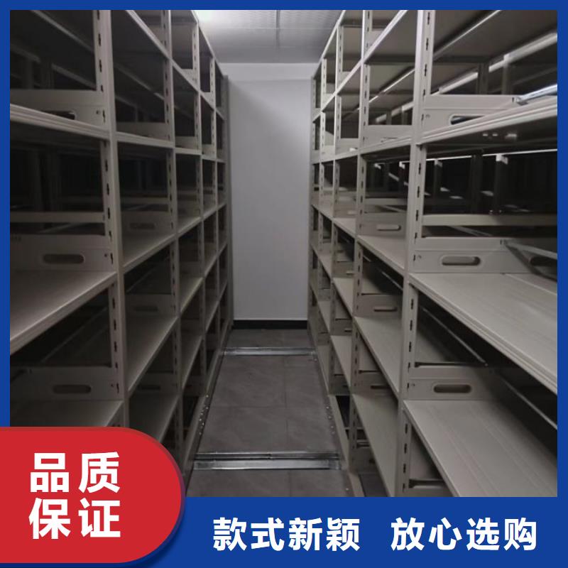 顧客至上【澤信】自動(dòng)選層檔案柜