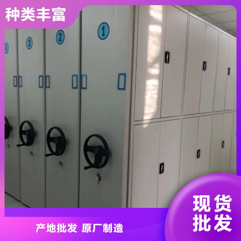 信為本【澤信】密集式移動檔案柜