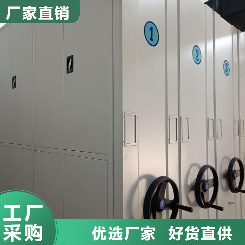 喜迎顾客【泽信】密集柜
