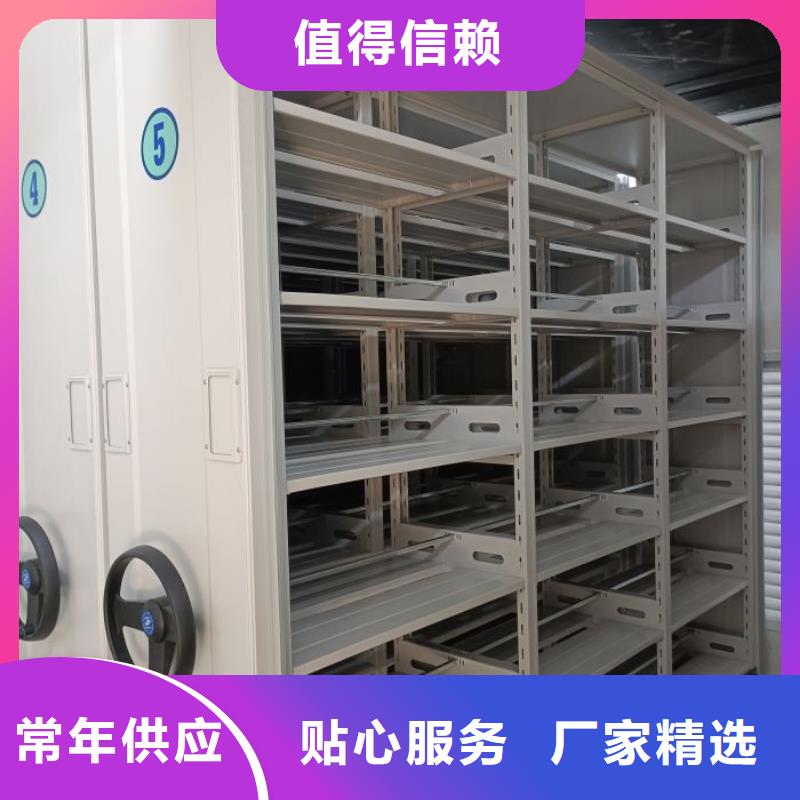 感謝來(lái)電【澤信】智能密集架