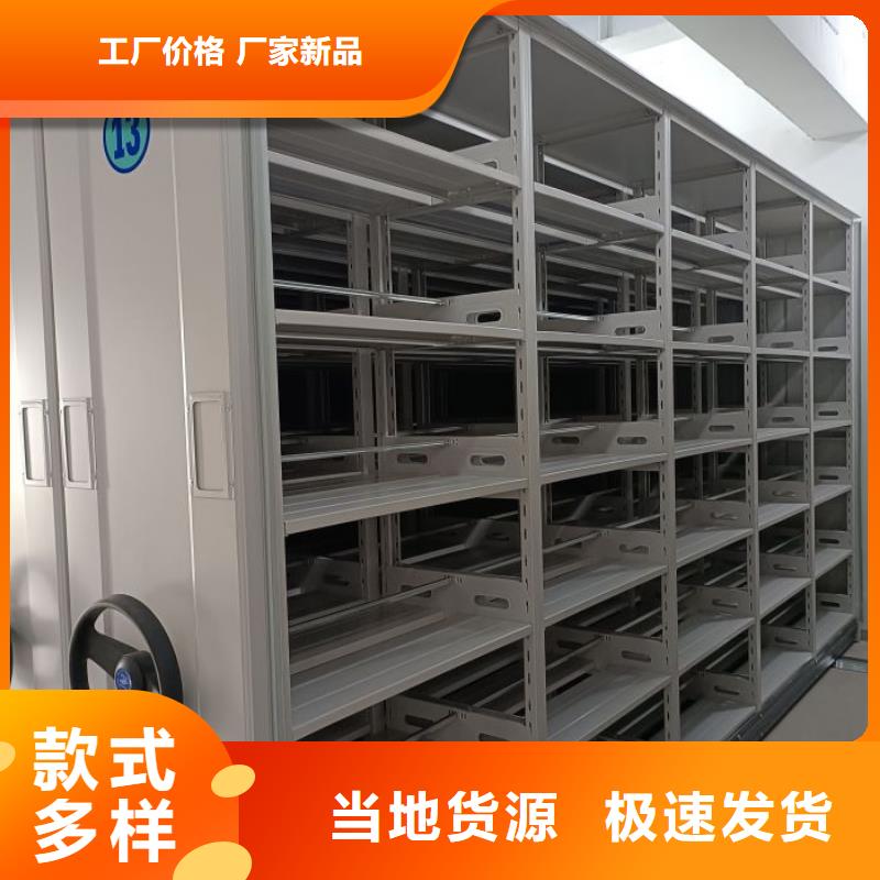 产品使用中的长处与弱点【泽信】库房活动密集柜