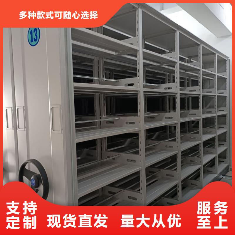營業(yè)網(wǎng)點【澤信】檔案室密集架