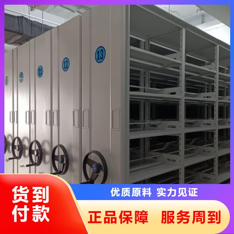 生產(chǎn)廠家怎么選擇【澤信】密集檔案架