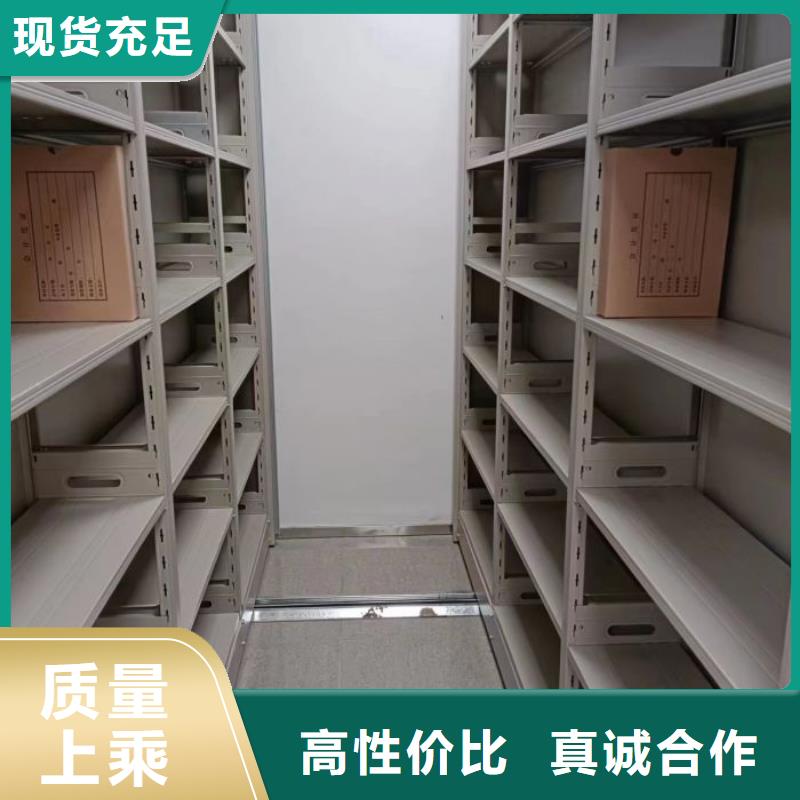顧客至上【澤信】自動選層檔案柜