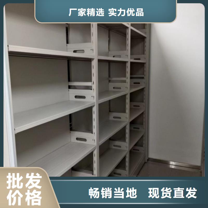 网上报价【泽信】存放档案密集柜