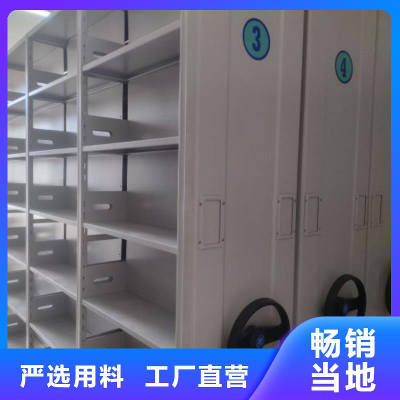 营业网点【泽信】档案室密集架