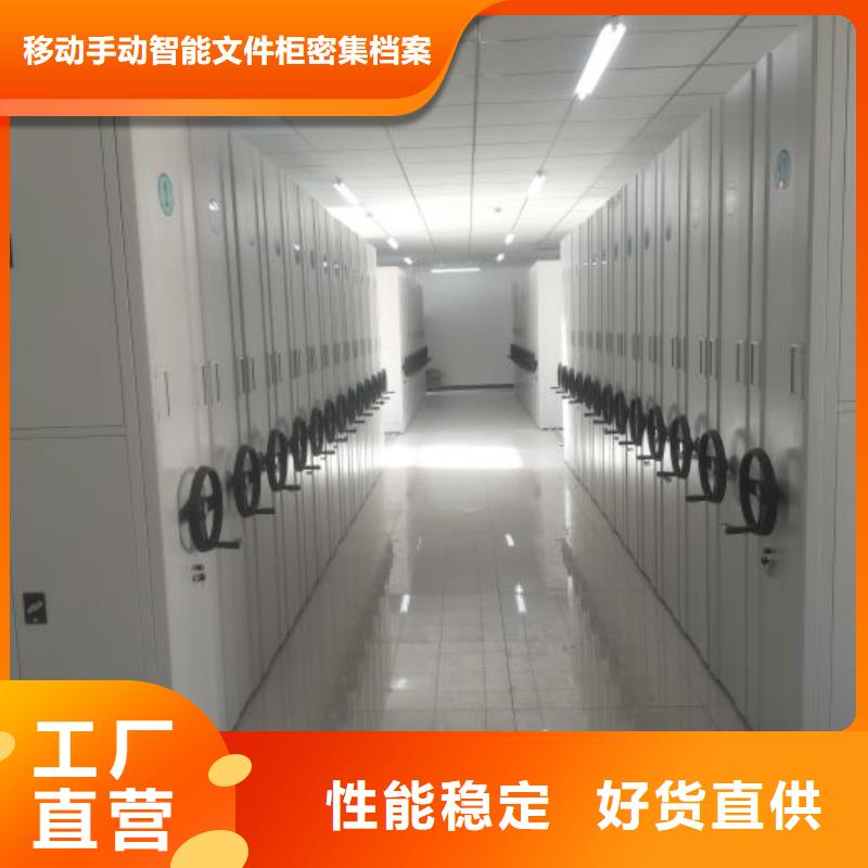 产品的性能与使用寿命【泽信】资料室电动密集柜