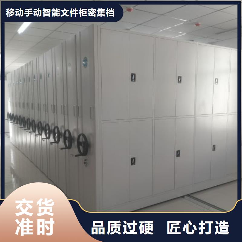 感谢来电【泽信】智能密集架