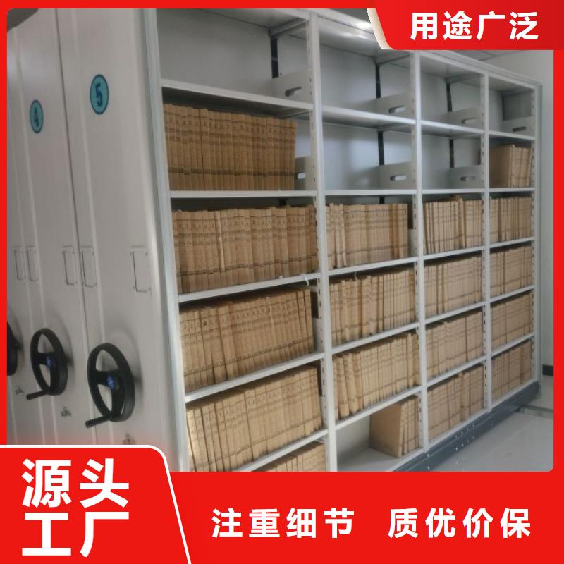 喜迎顾客【泽信】密集柜