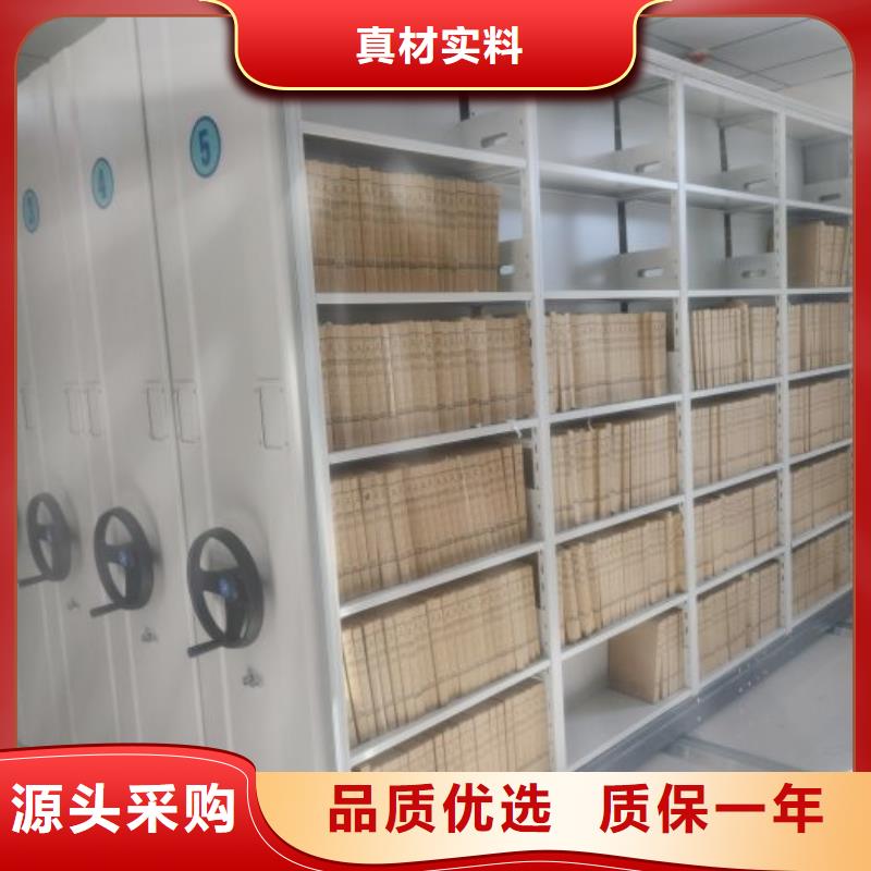 產(chǎn)品的基本常識(shí)【澤信】密集檔案柜