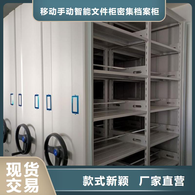 顧客至上【澤信】自動(dòng)選層檔案柜