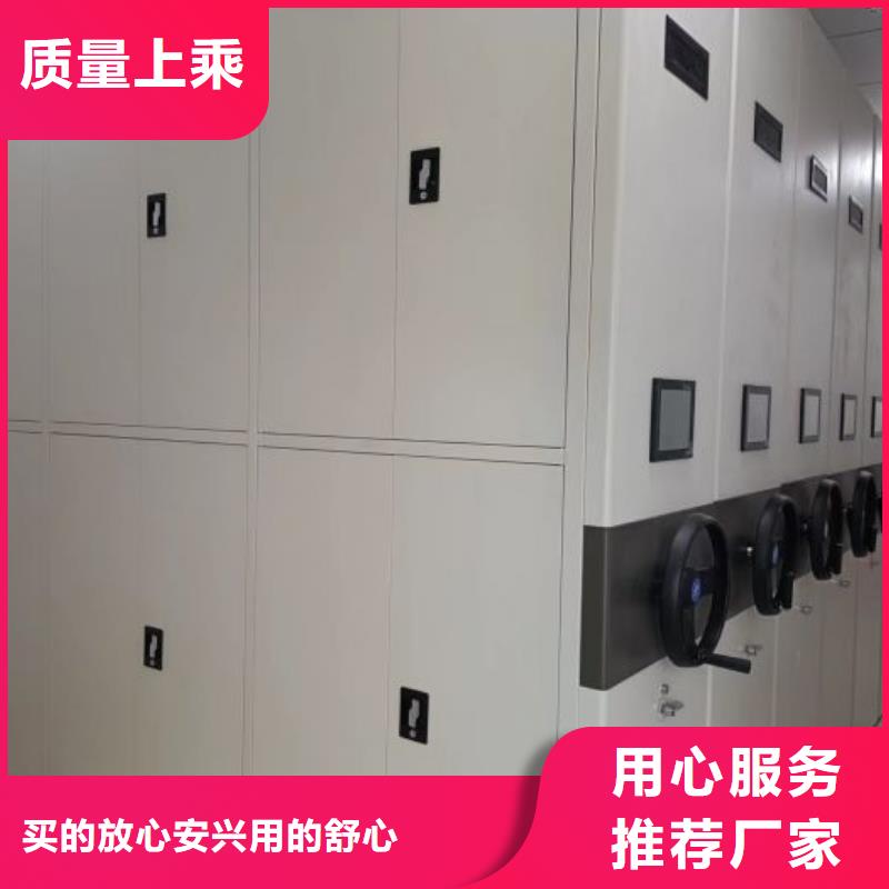 性价高的【泽信】会计密集架