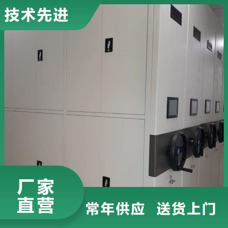 營(yíng)業(yè)網(wǎng)點(diǎn)【澤信】檔案室密集架